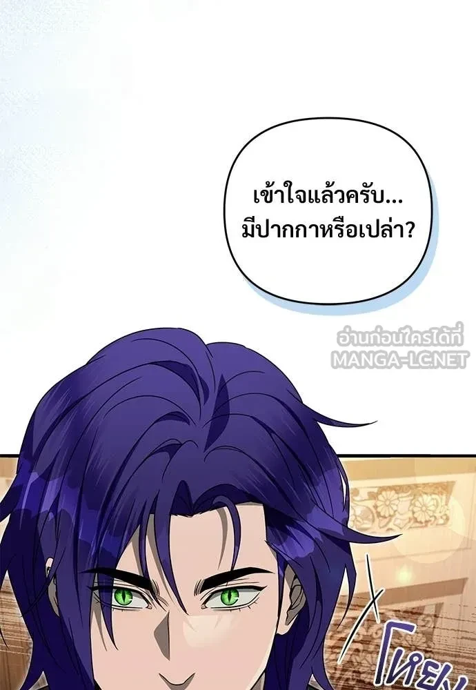 หน้า 80