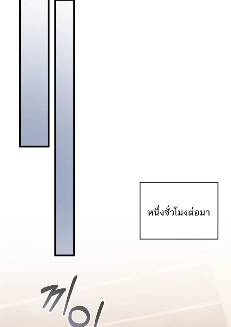 หน้า 80