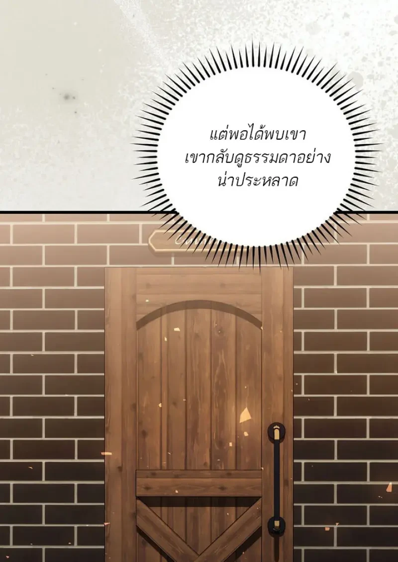 หน้า 85