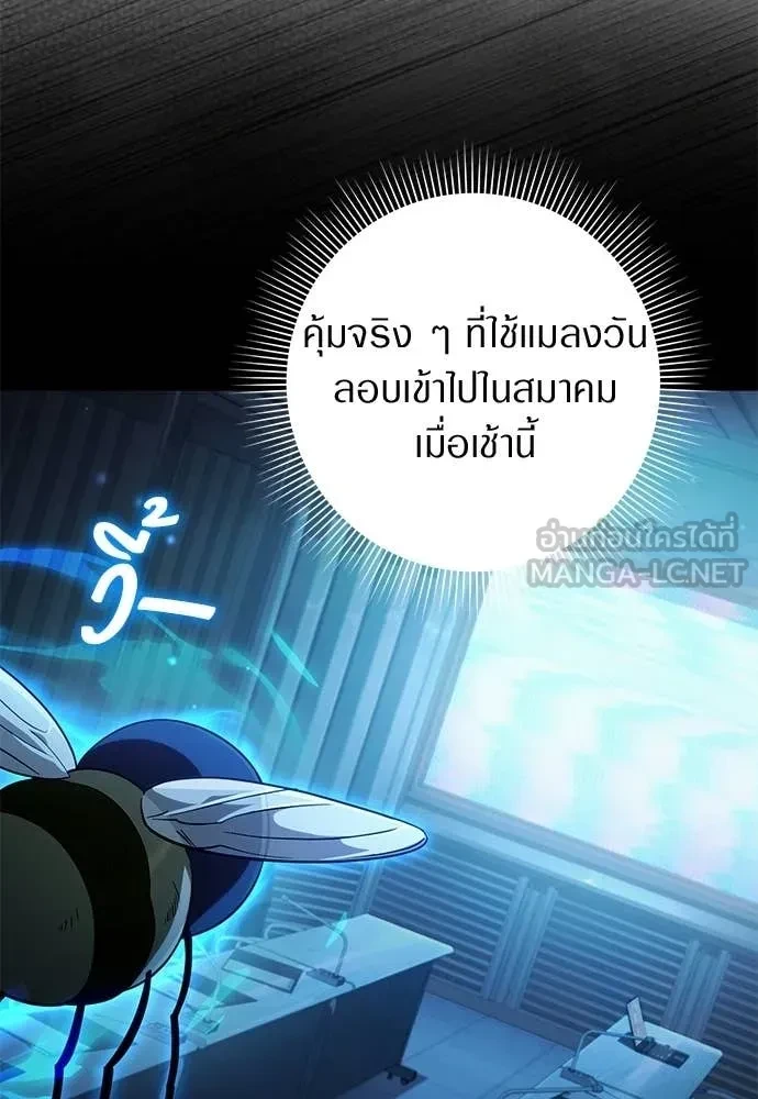 หน้า 86