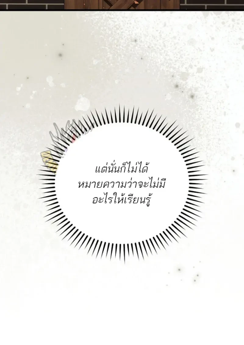 หน้า 86