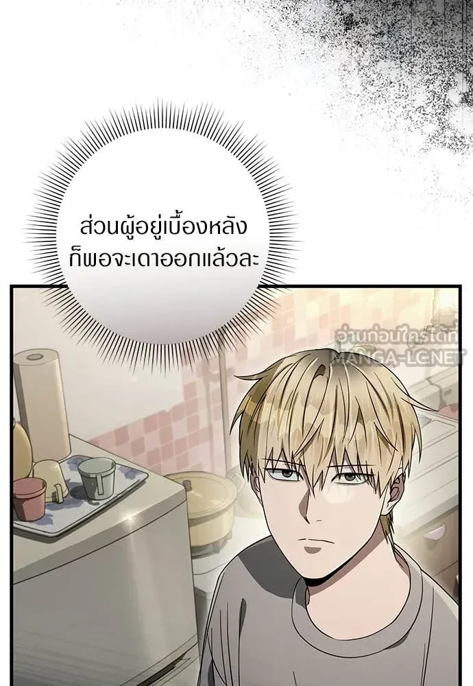หน้า 86