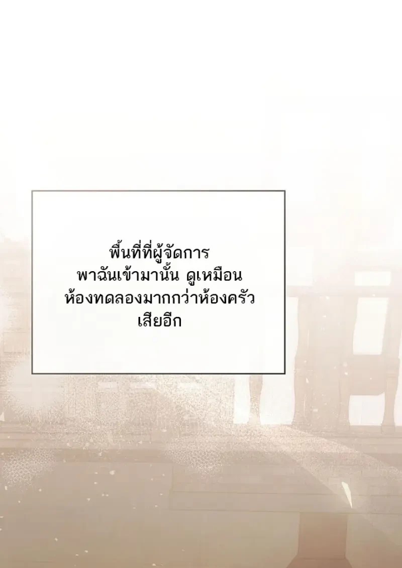 หน้า 87