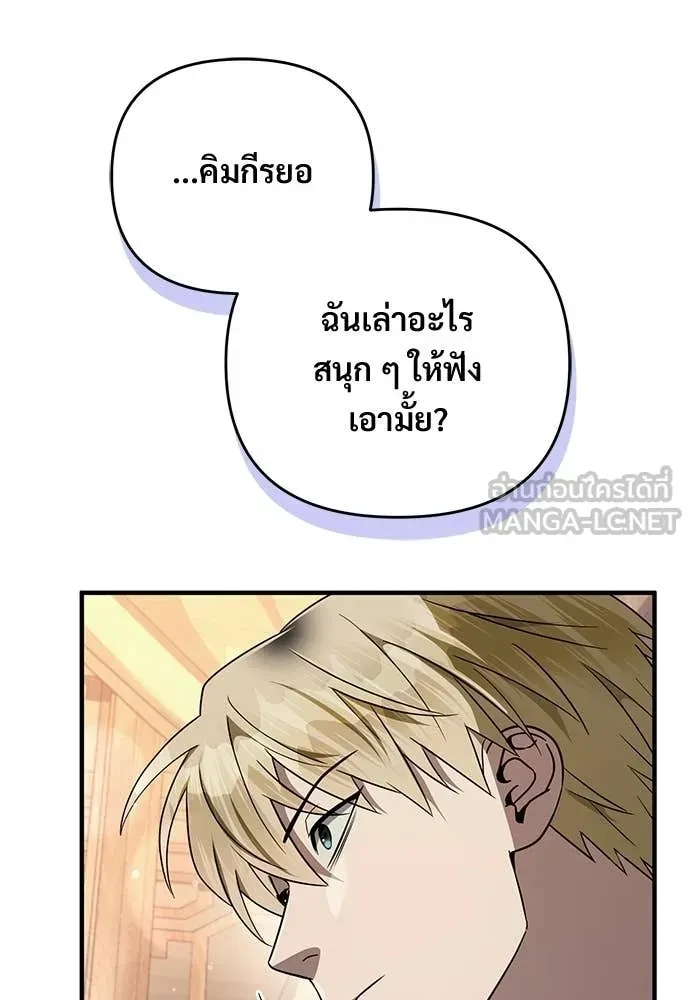 หน้า 88