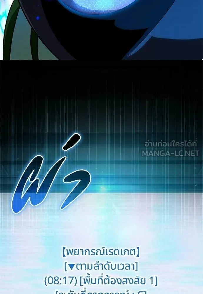 หน้า 88