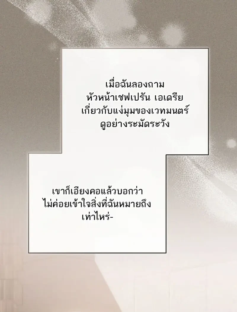 หน้า 90