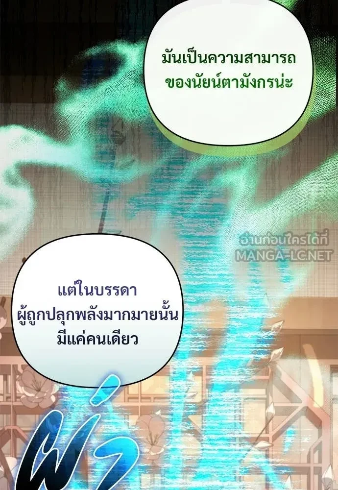 หน้า 91
