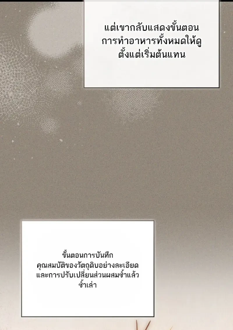 หน้า 92