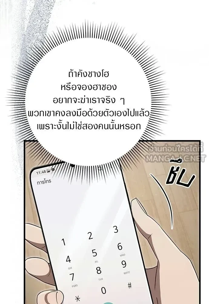 หน้า 92