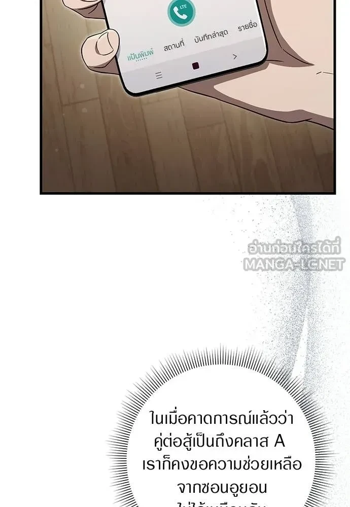 หน้า 93
