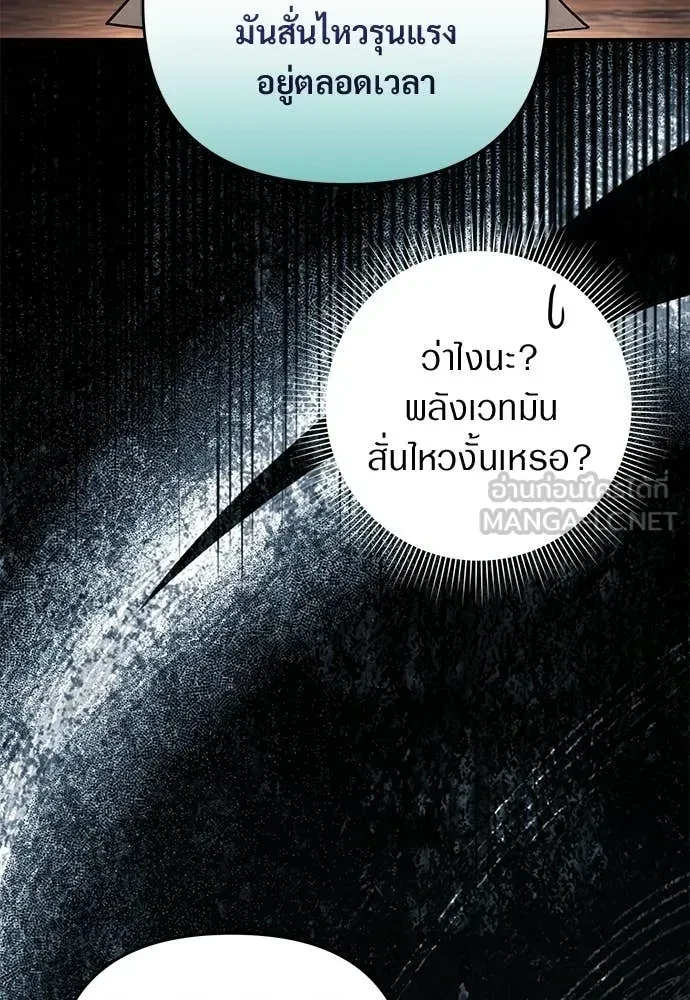 หน้า 93