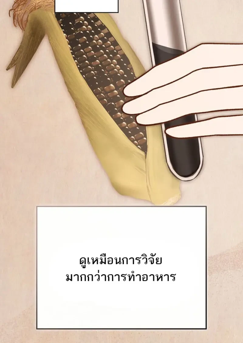 หน้า 94