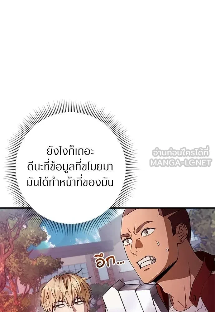 หน้า 94