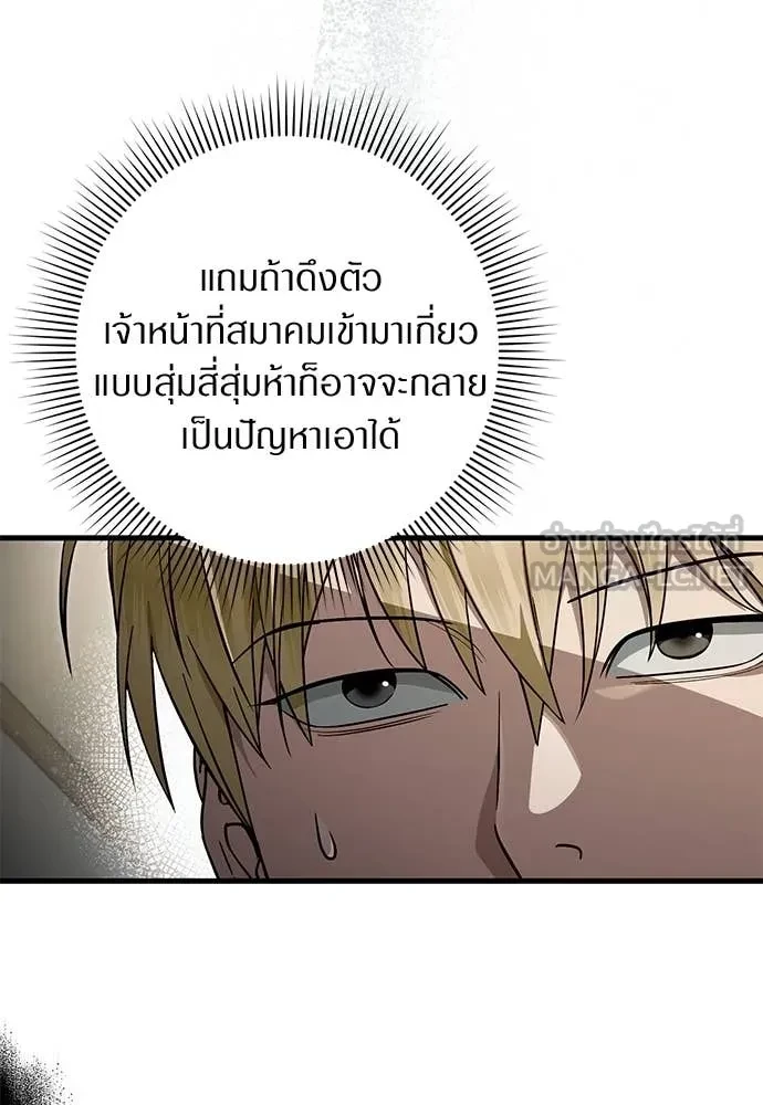 หน้า 95
