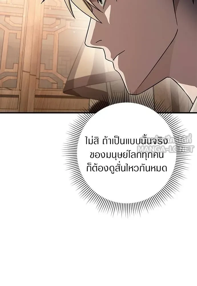หน้า 97