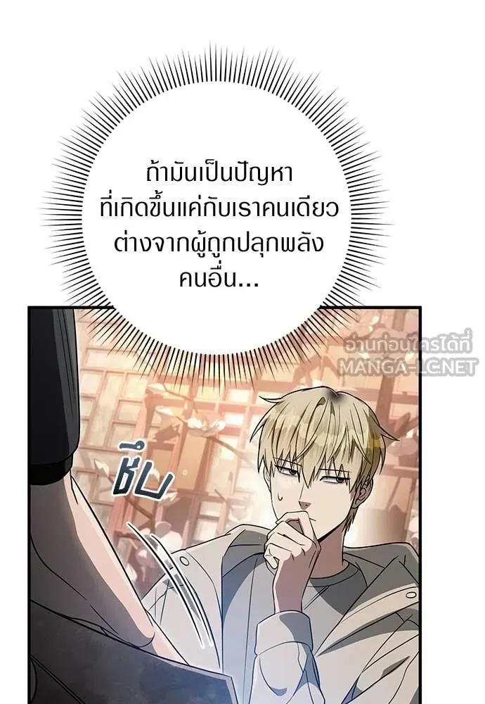 หน้า 98