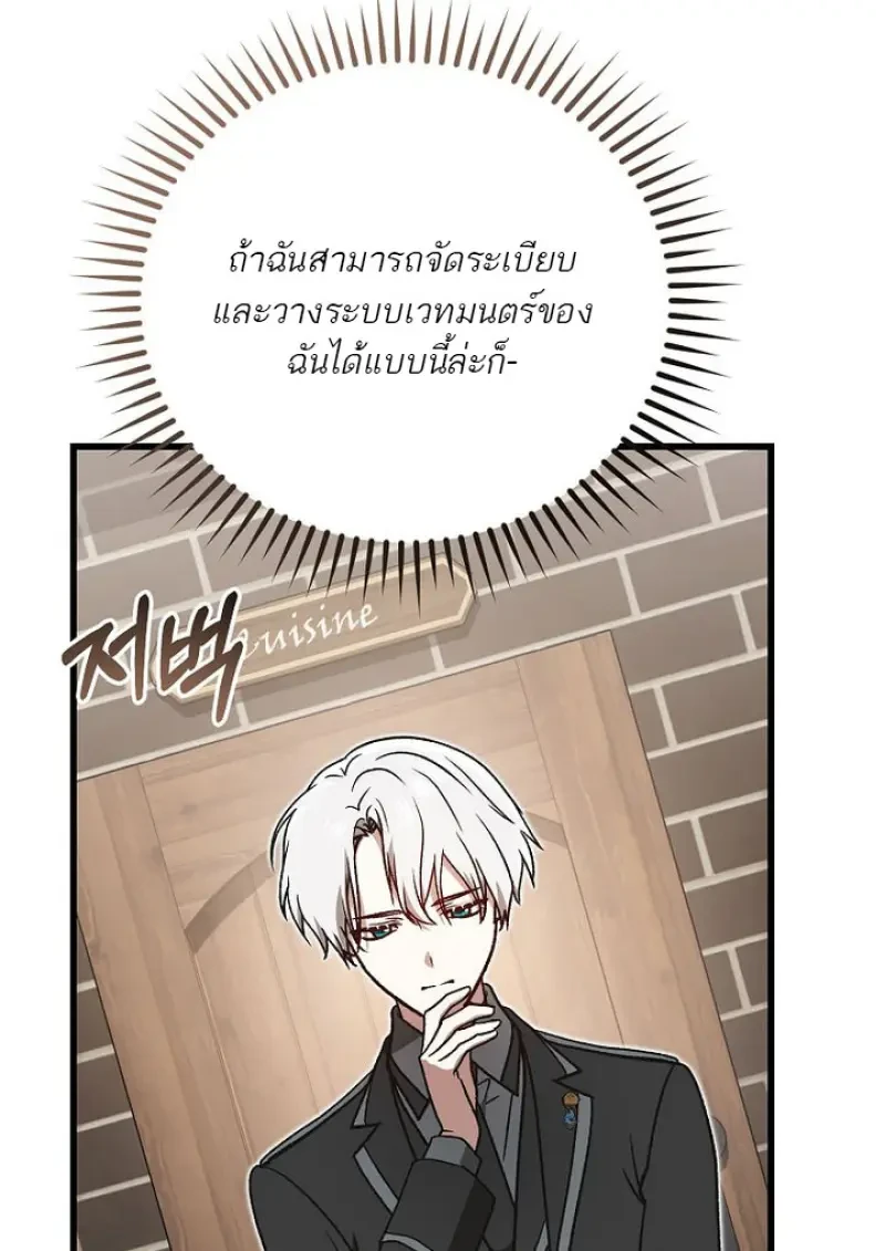หน้า 99