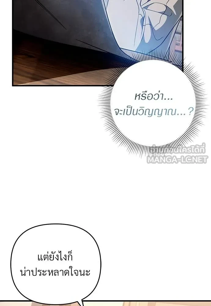 หน้า 99