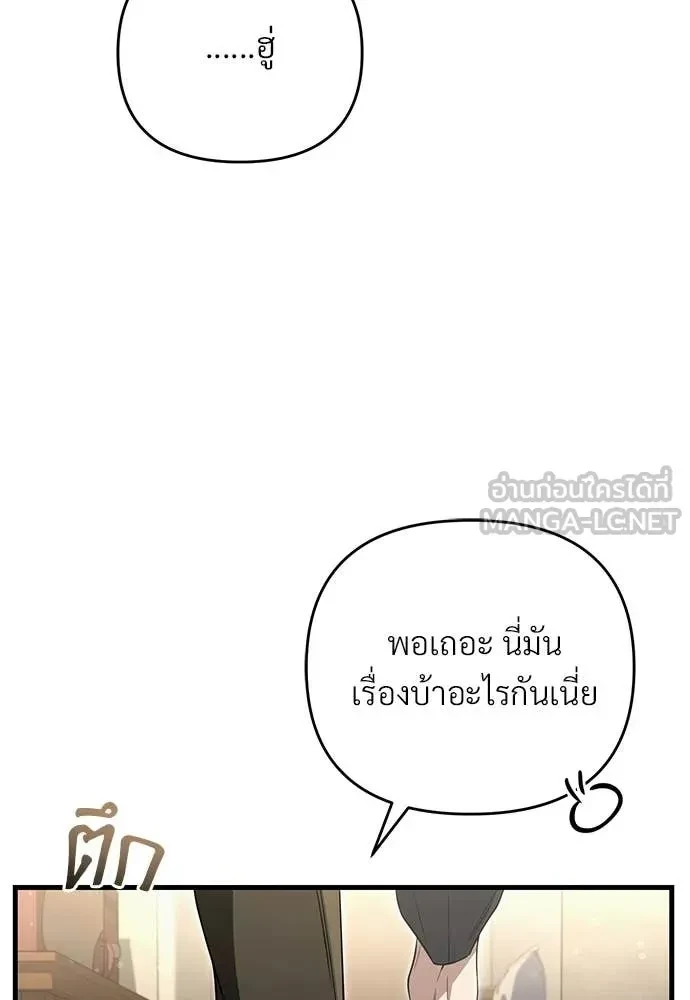 หน้า 100