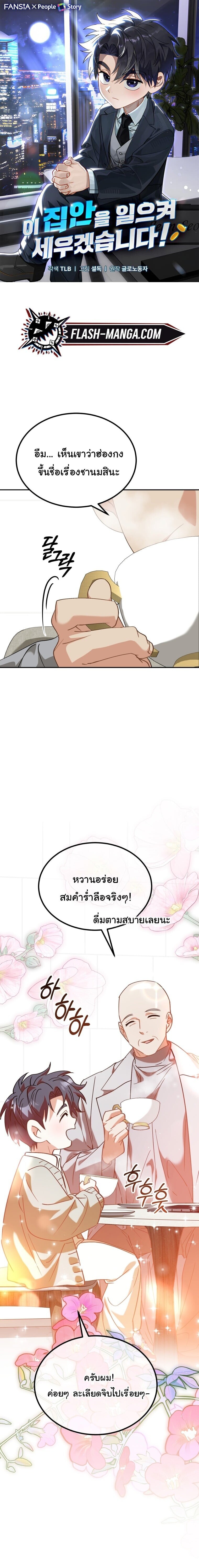 หน้า 1