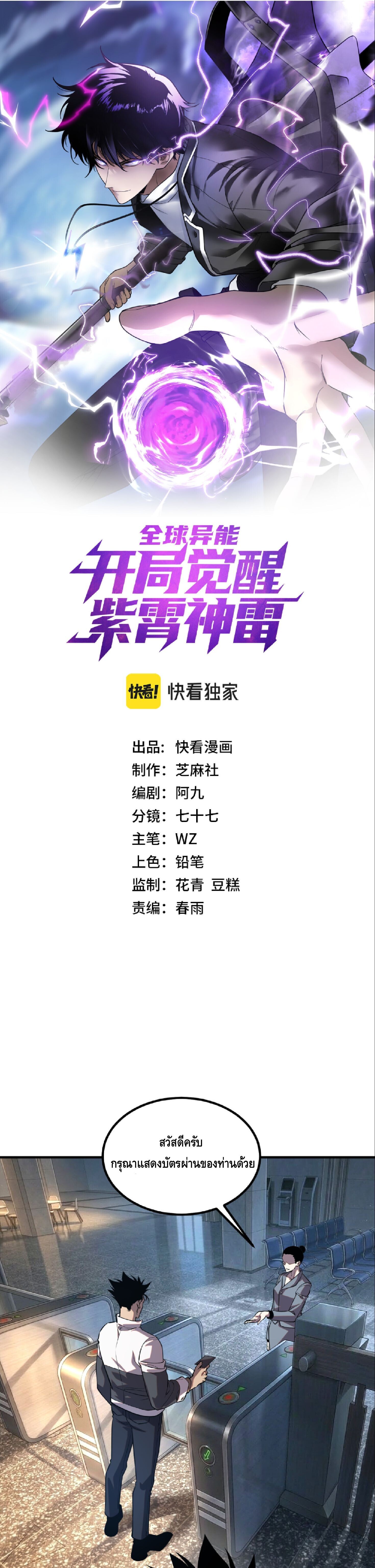 หน้า 1