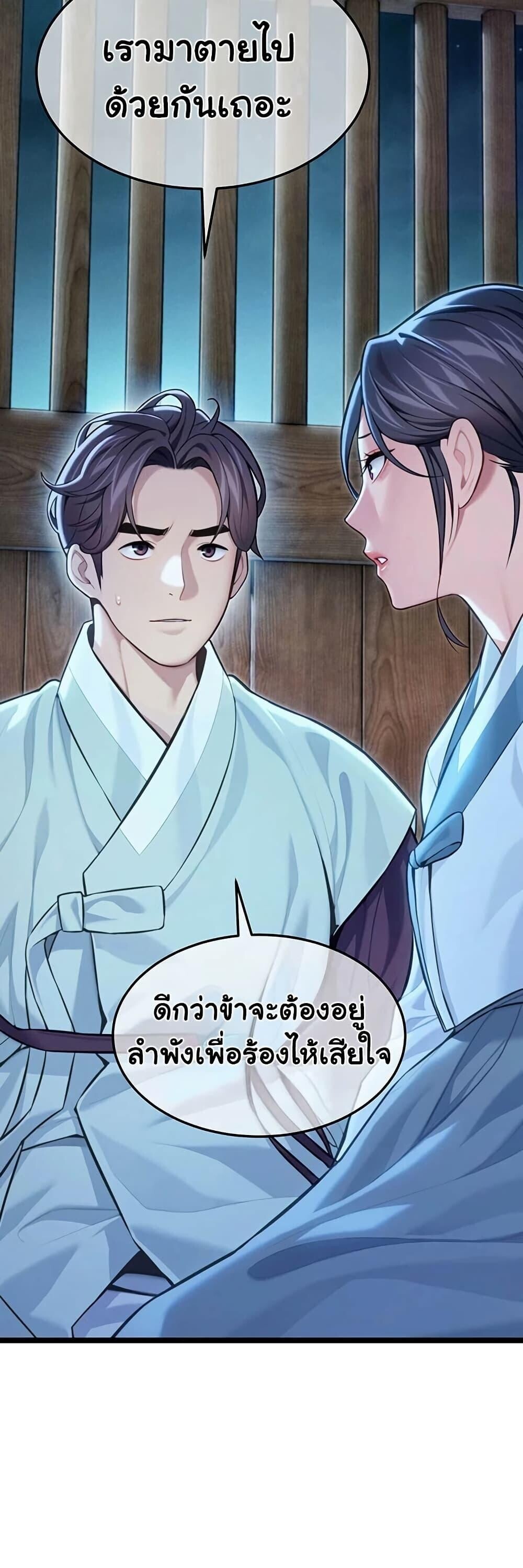 หน้า 48