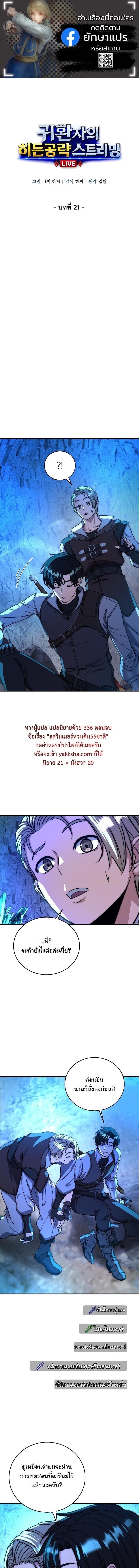 หน้า 1