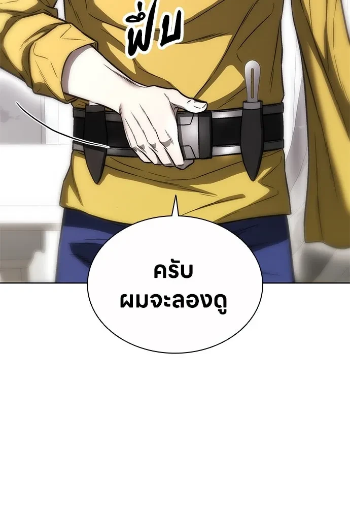 หน้า 103