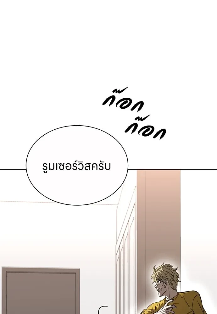 หน้า 104