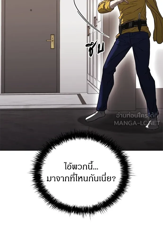 หน้า 105