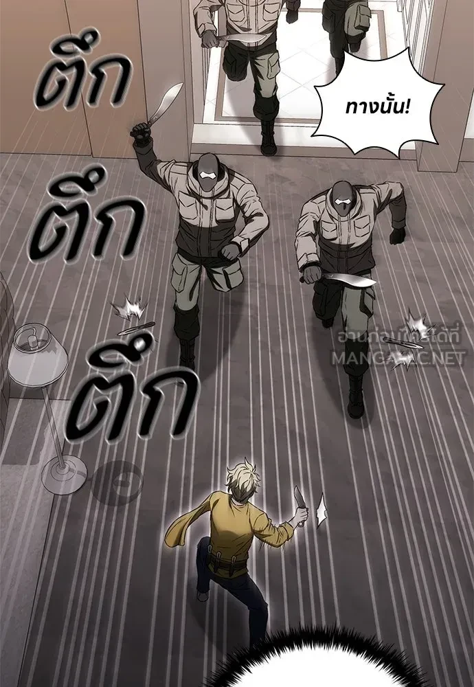 หน้า 111