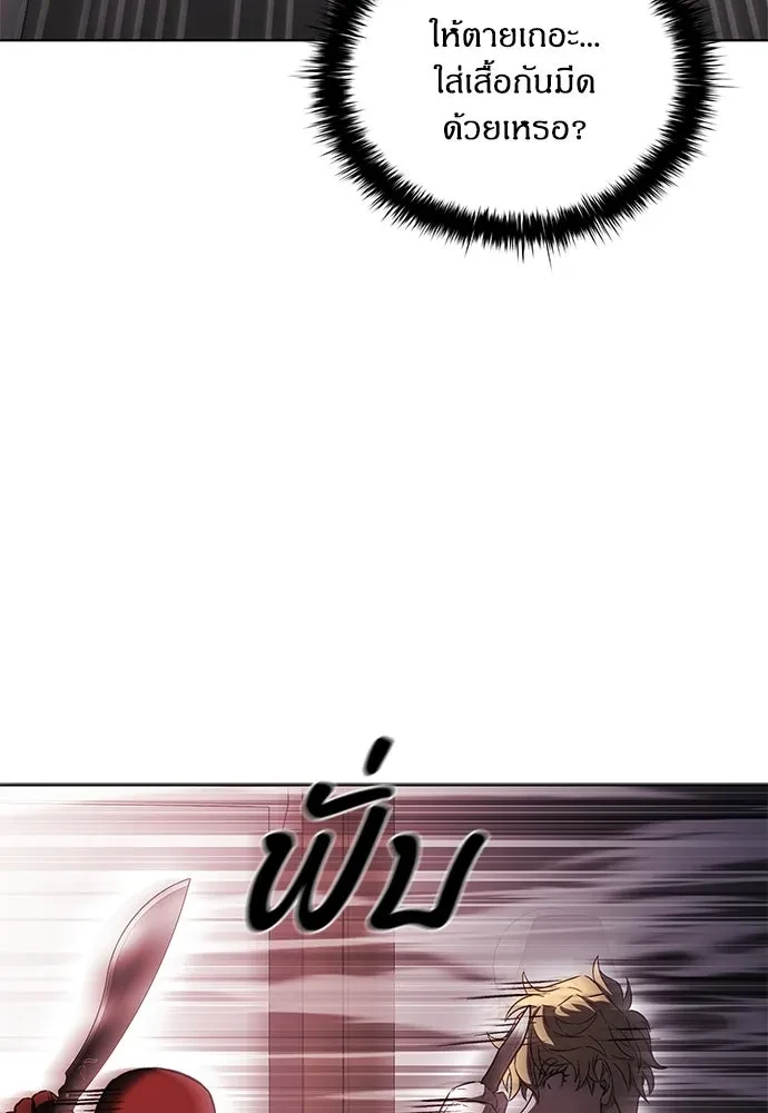 หน้า 112