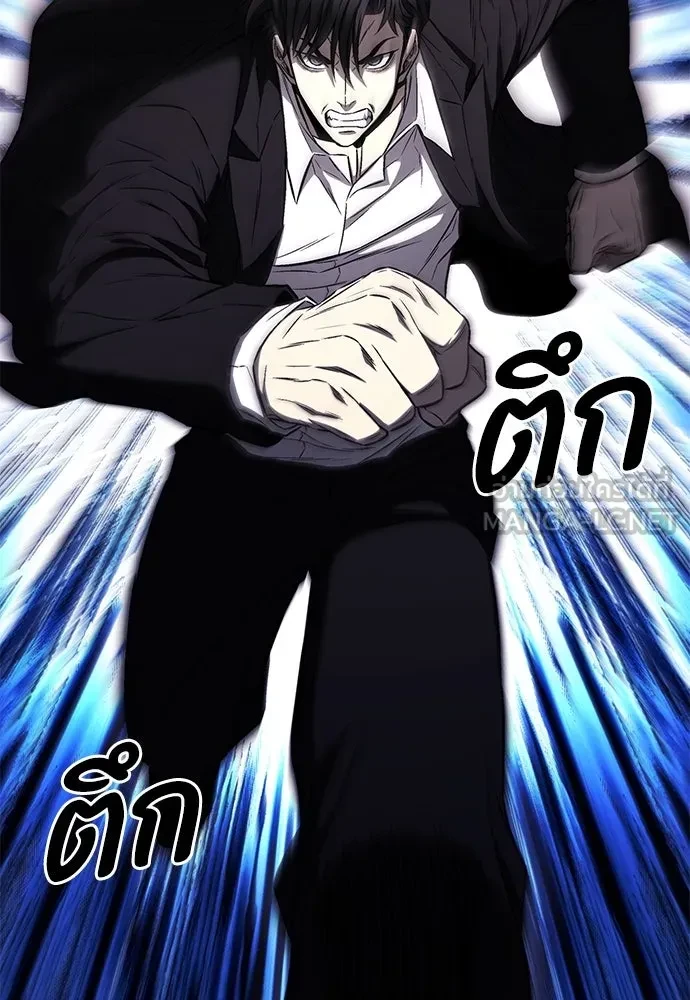 หน้า 117