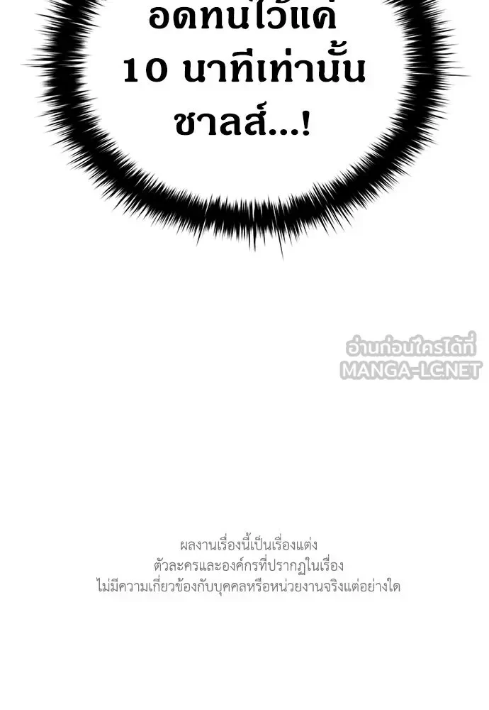 หน้า 120