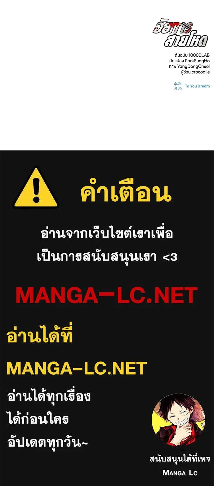 หน้า 121