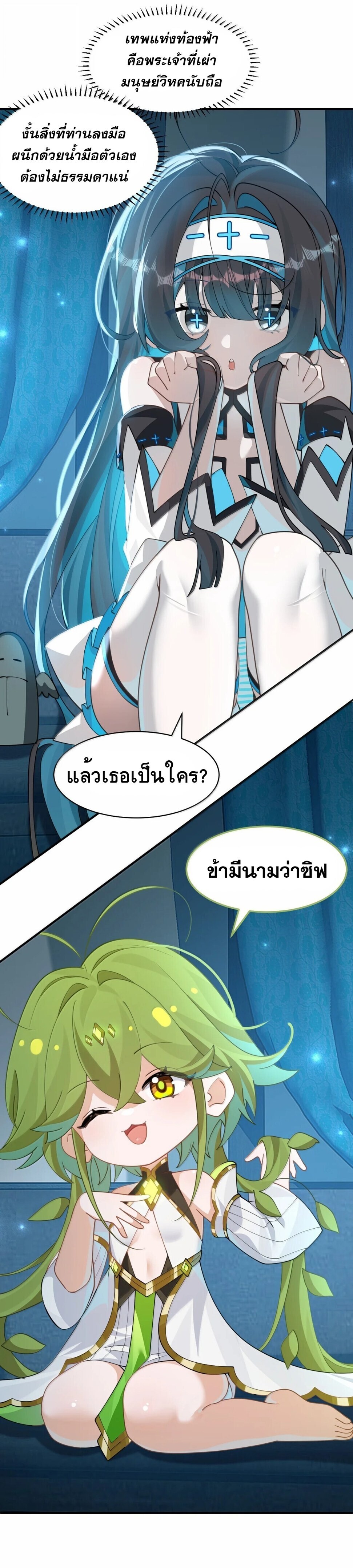 หน้า 27