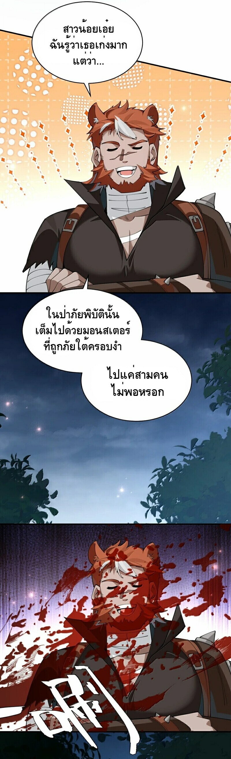 หน้า 30