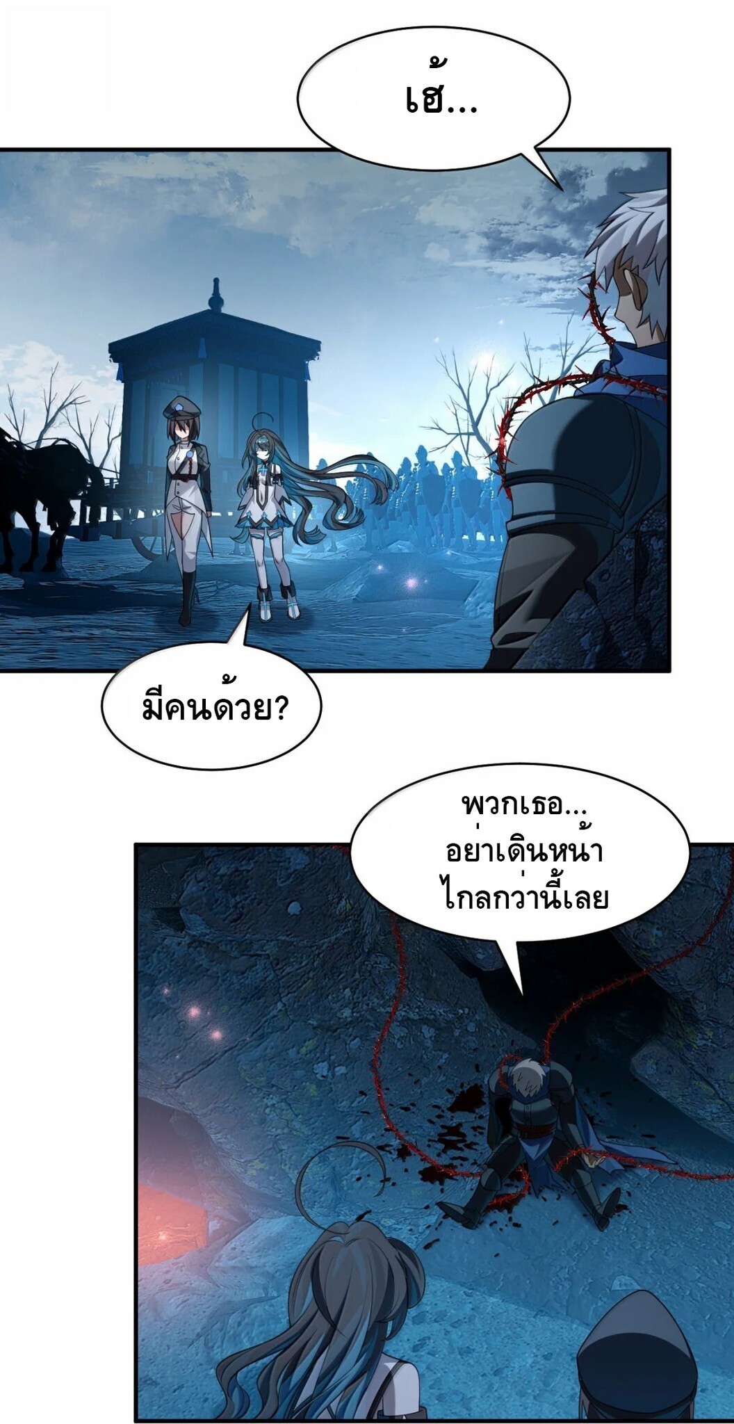 หน้า 33