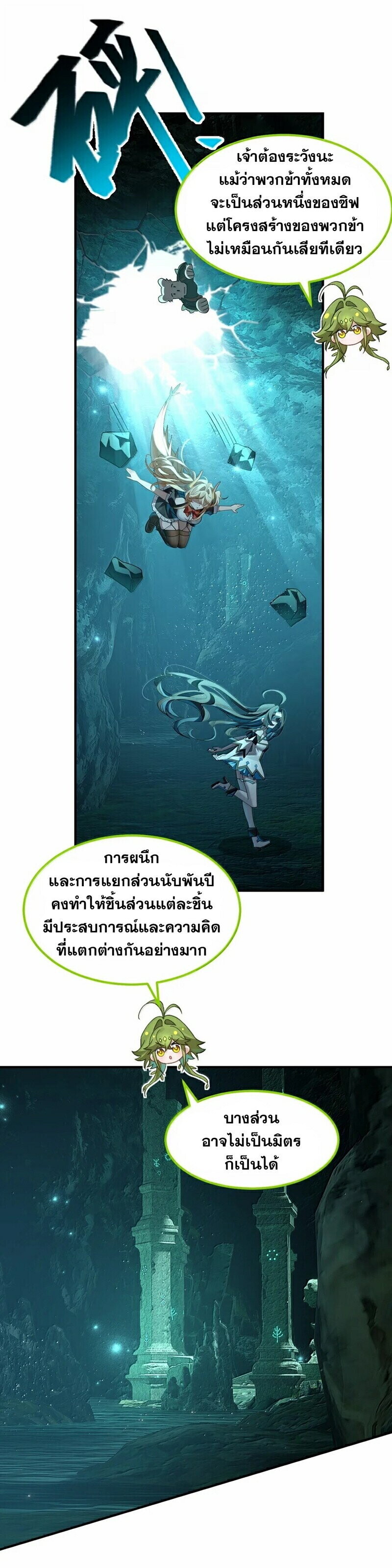 หน้า 33