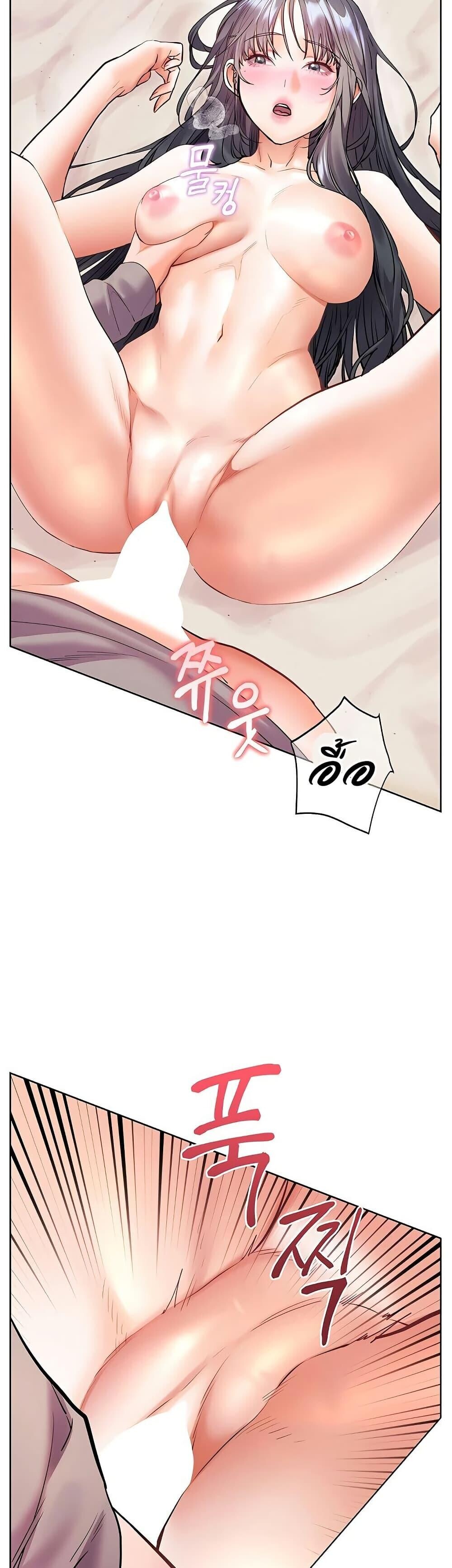หน้า 43
