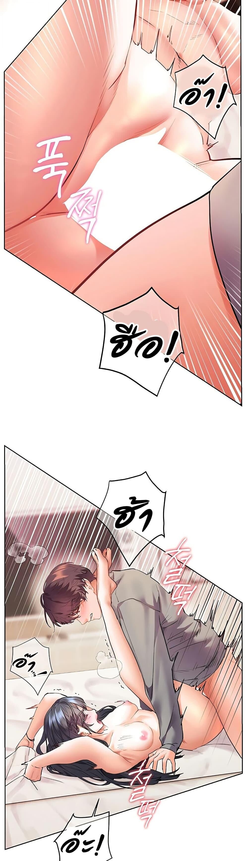 หน้า 45