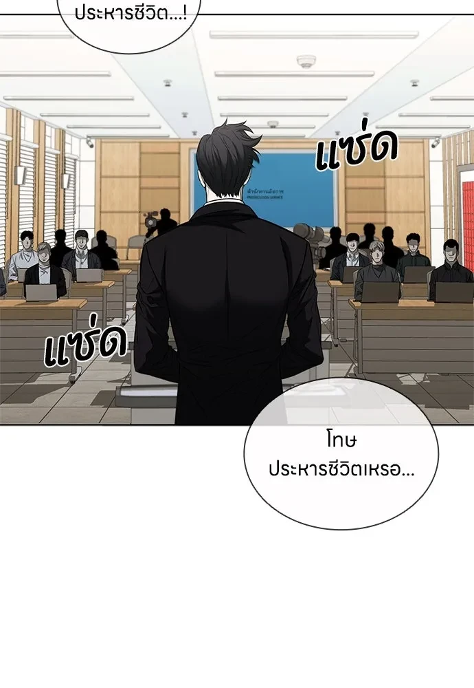 หน้า 50
