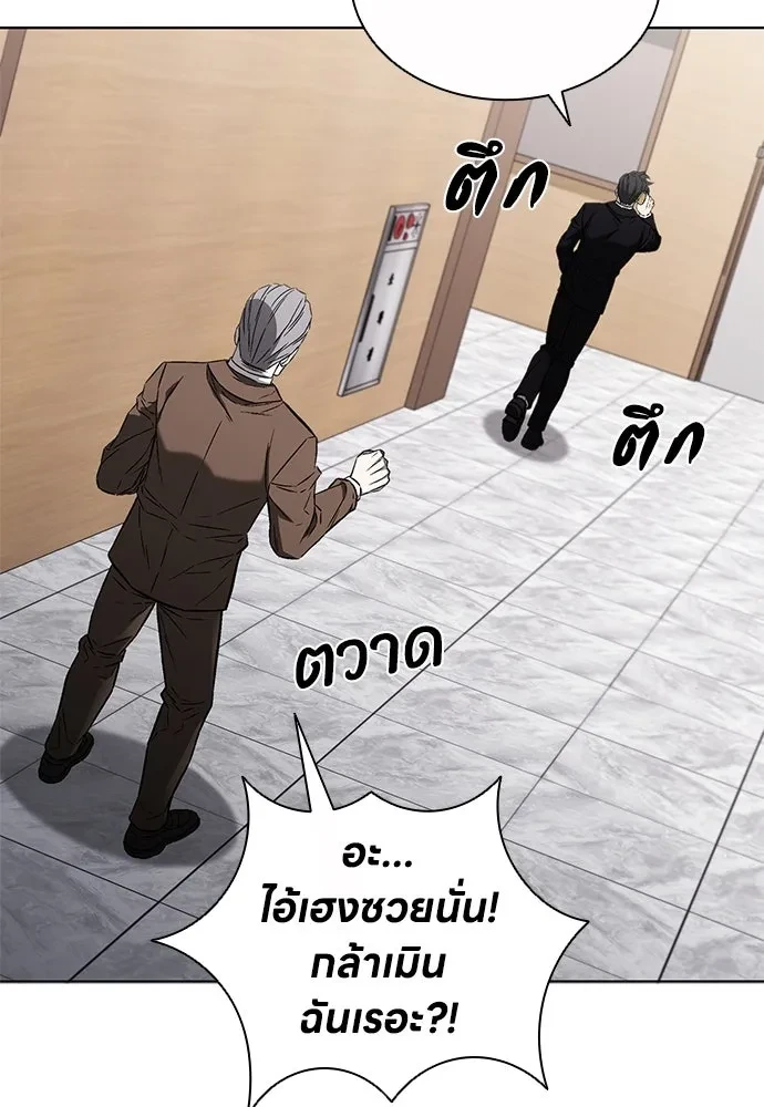 หน้า 79