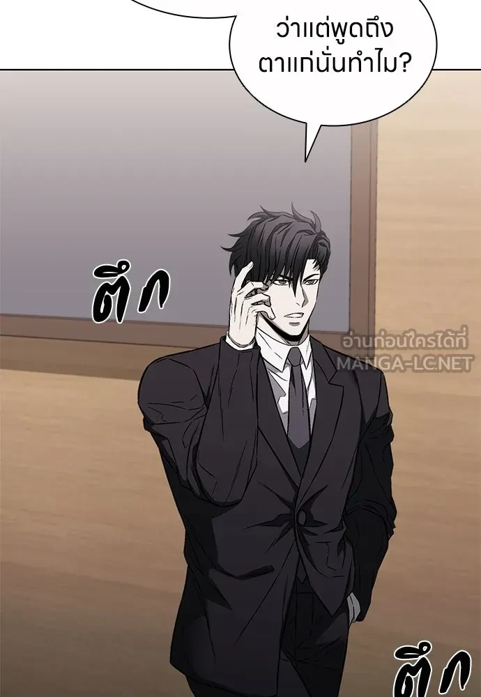 หน้า 84