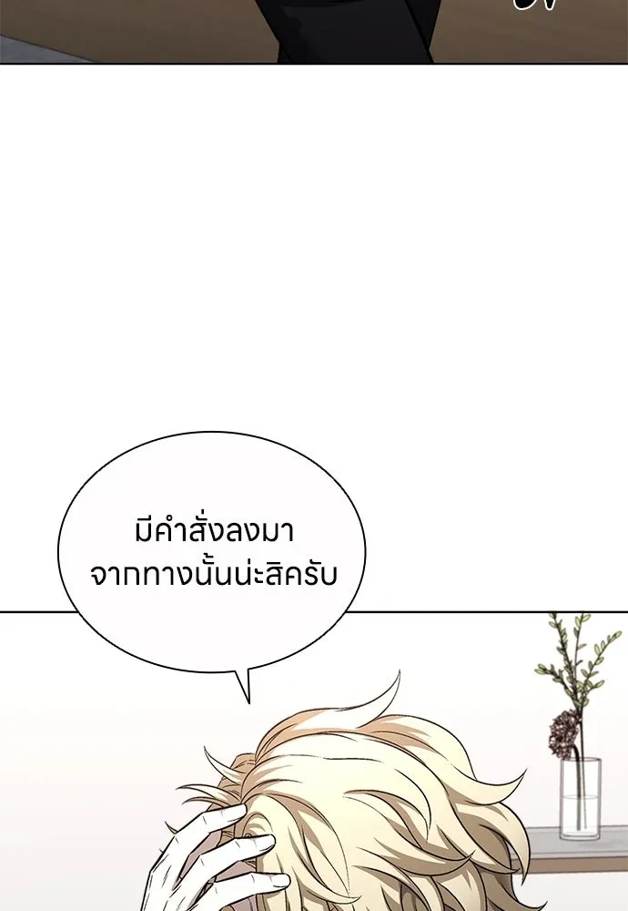 หน้า 85