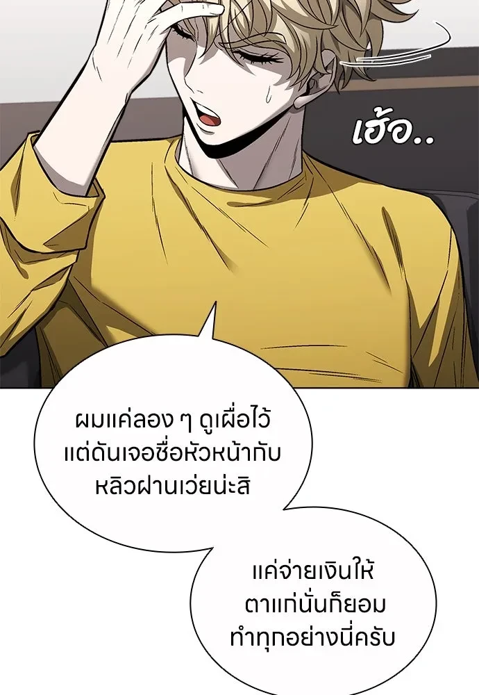 หน้า 86