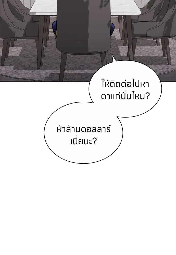 หน้า 88