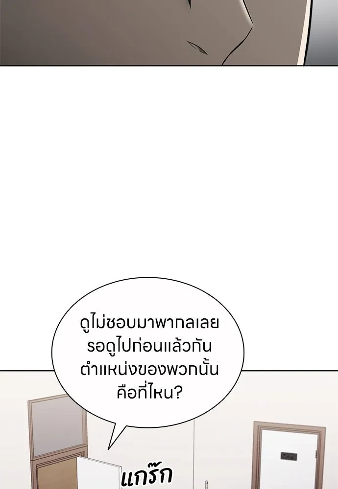 หน้า 92
