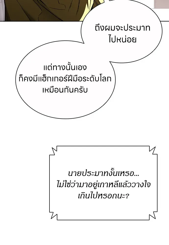 หน้า 97