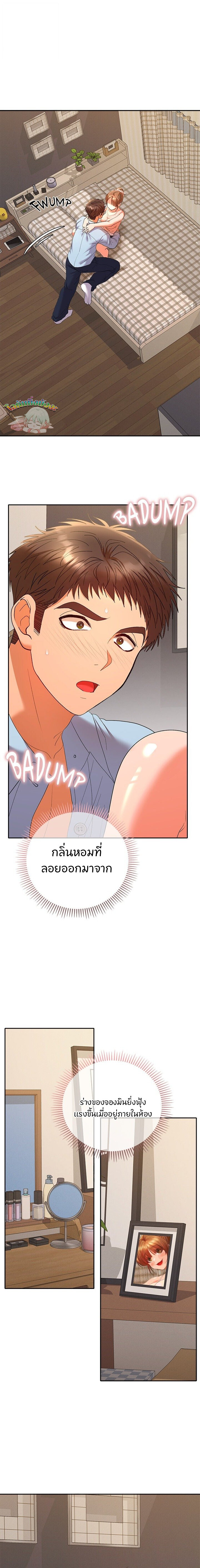 หน้า 1